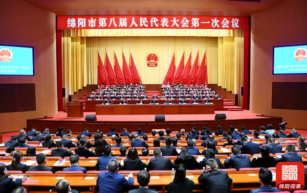 10月29日，市人大八屆一次會(huì)議勝利閉幕  綿陽日報(bào)融媒體記者  張莉 攝.jpg