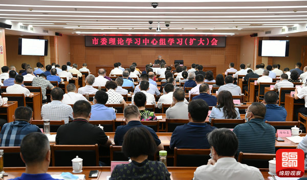 2021年8月23日，市委理論學習中心組學習（擴大）會議   張莉 攝.jpg