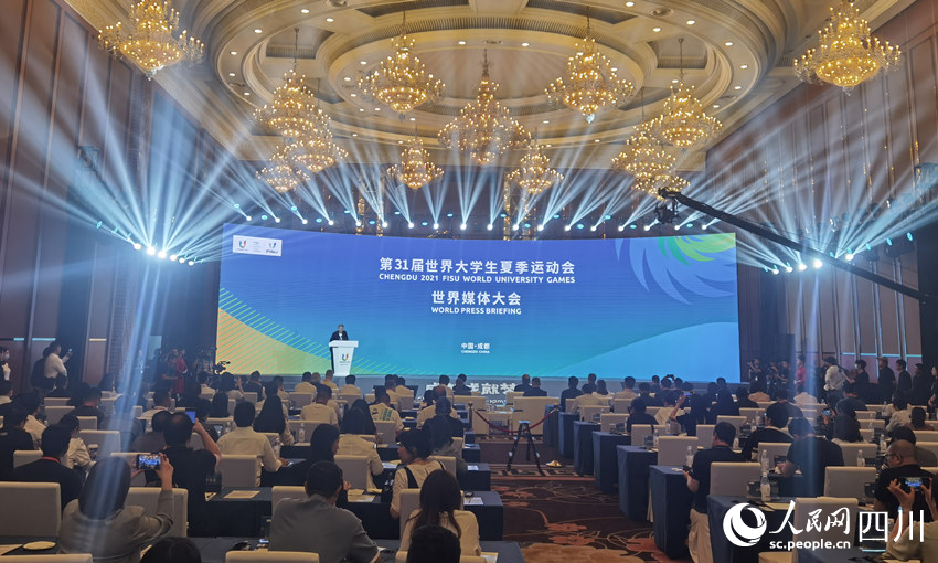 會議現(xiàn)場。人民網(wǎng) 王洪江攝