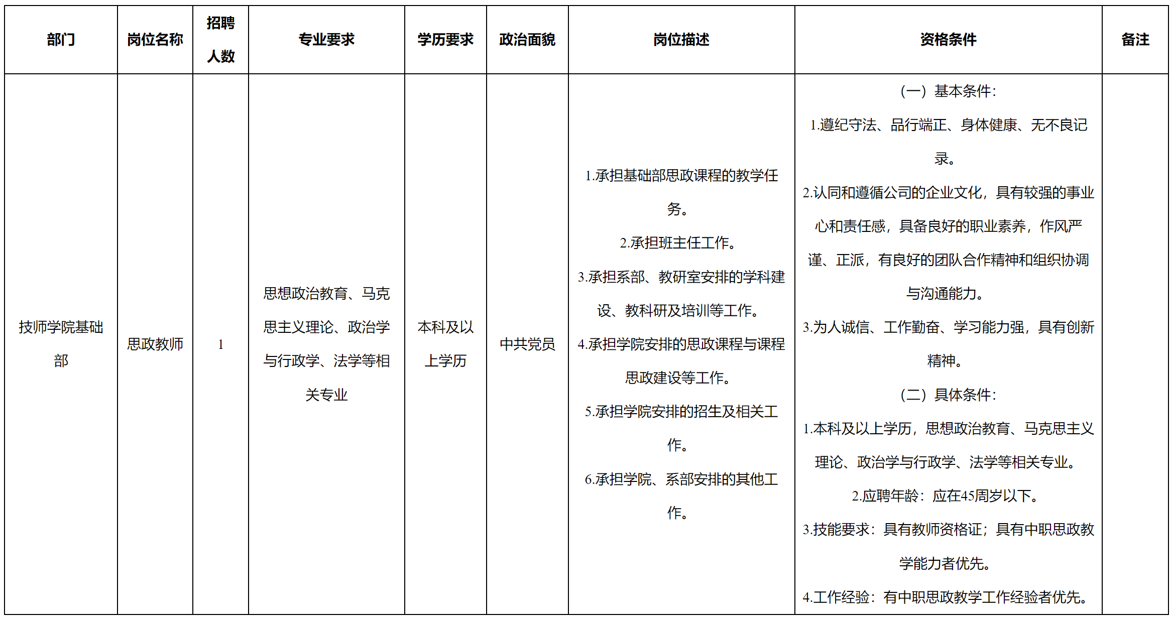 九洲教育.png