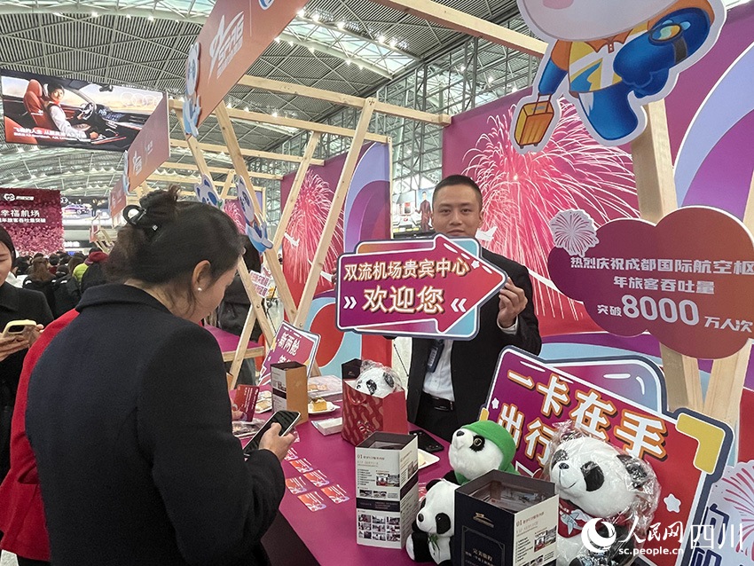 11月28日，成都天府機(jī)場(chǎng)、雙流機(jī)場(chǎng)舉行相關(guān)慶祝活動(dòng)。人民網(wǎng)記者 郭瑩攝