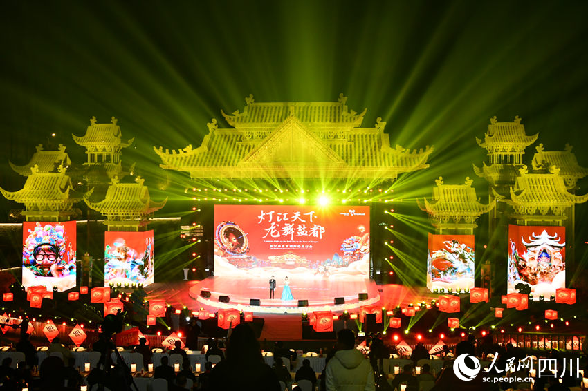開幕式現(xiàn)場(chǎng)。人民網(wǎng) 王凡攝