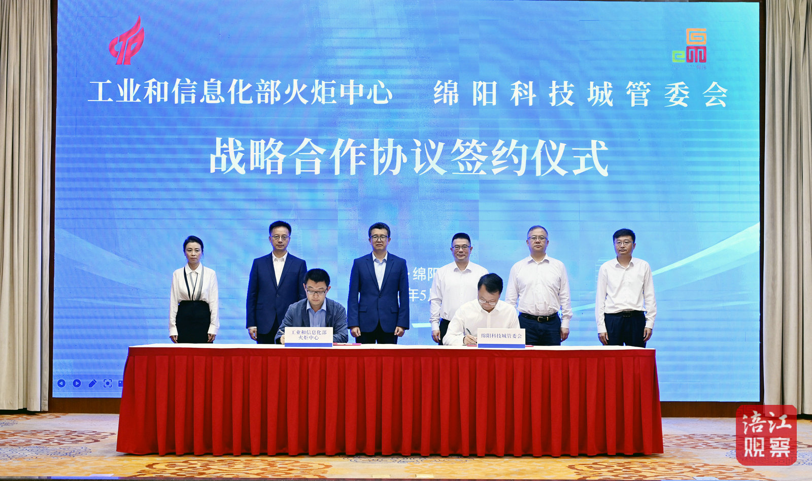 市長(zhǎng)_1.jpg