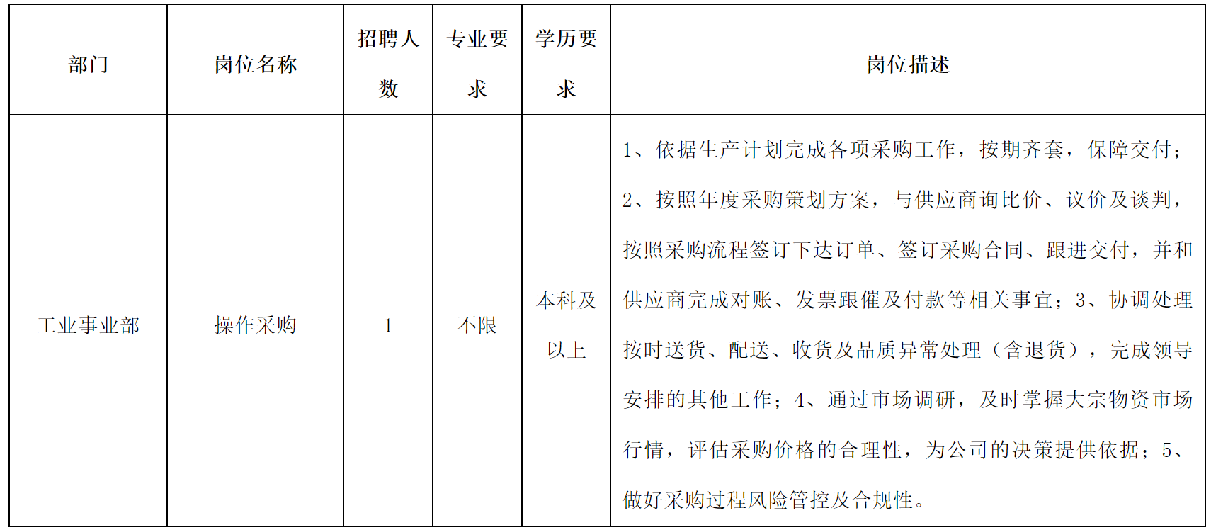 華豐.png