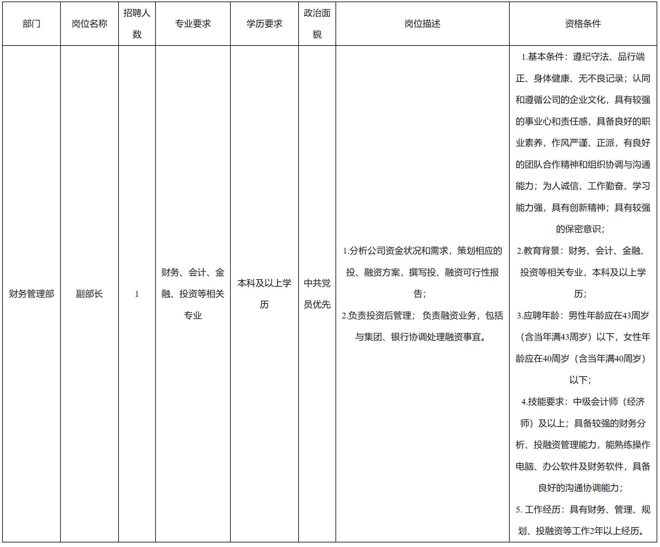 九洲線纜.png