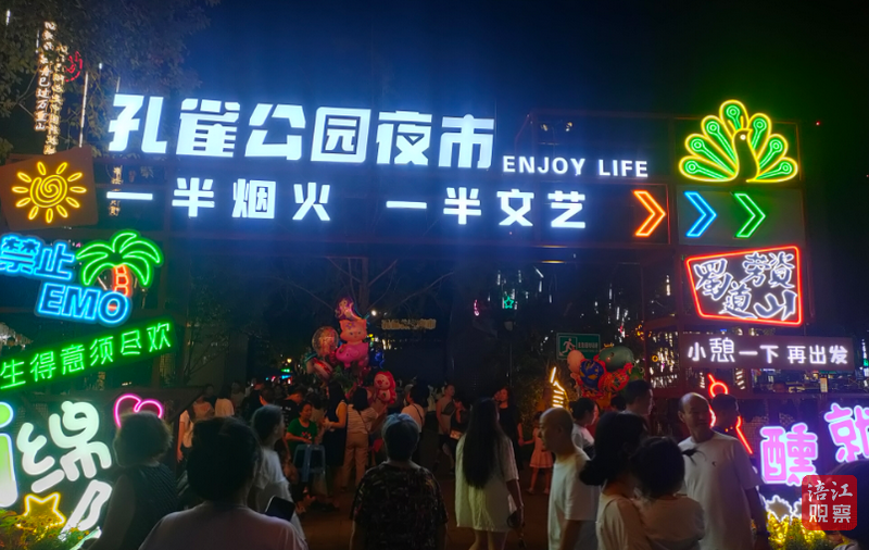 QQ截圖20240628185441.png