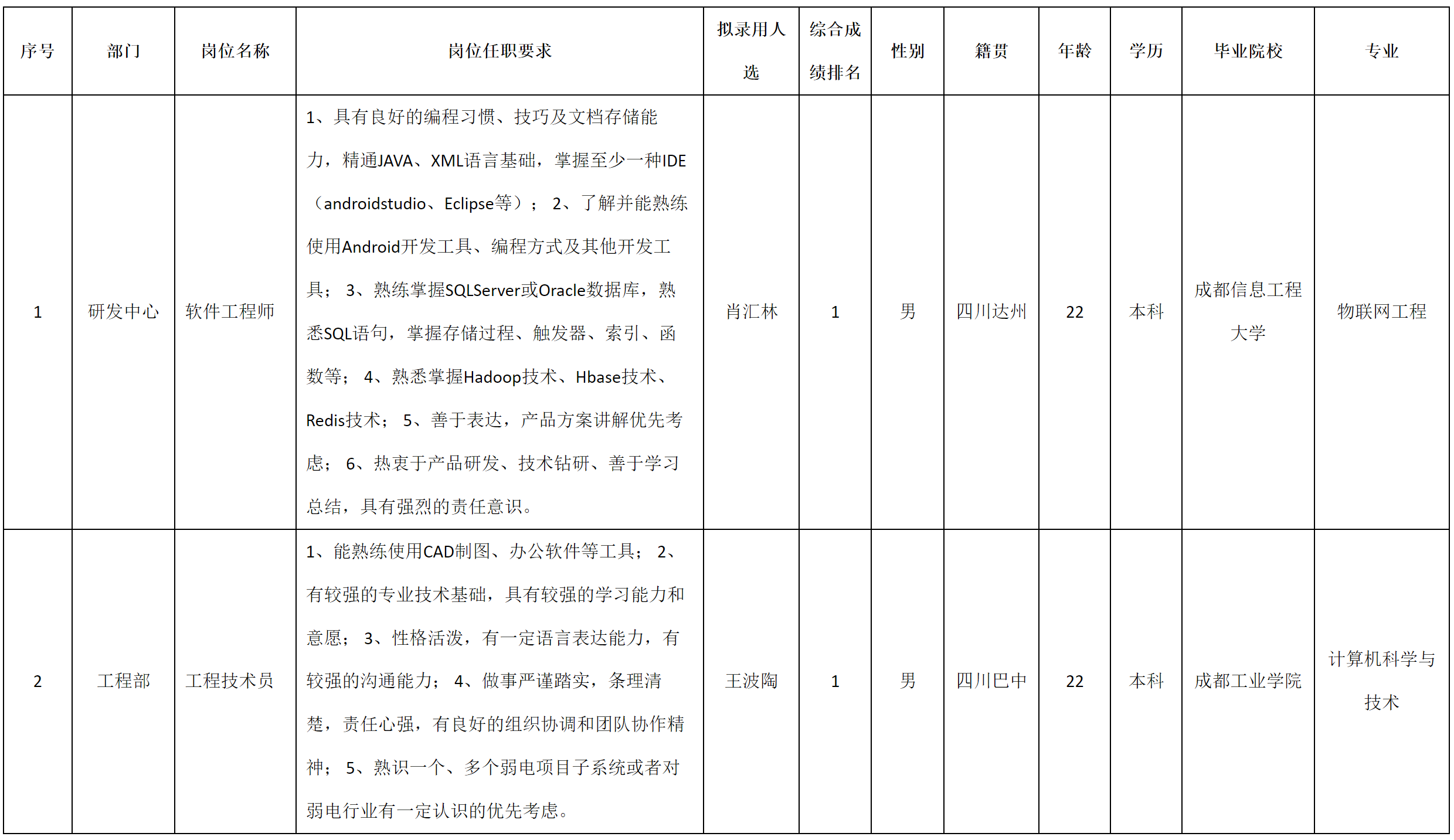 九洲視訊.png