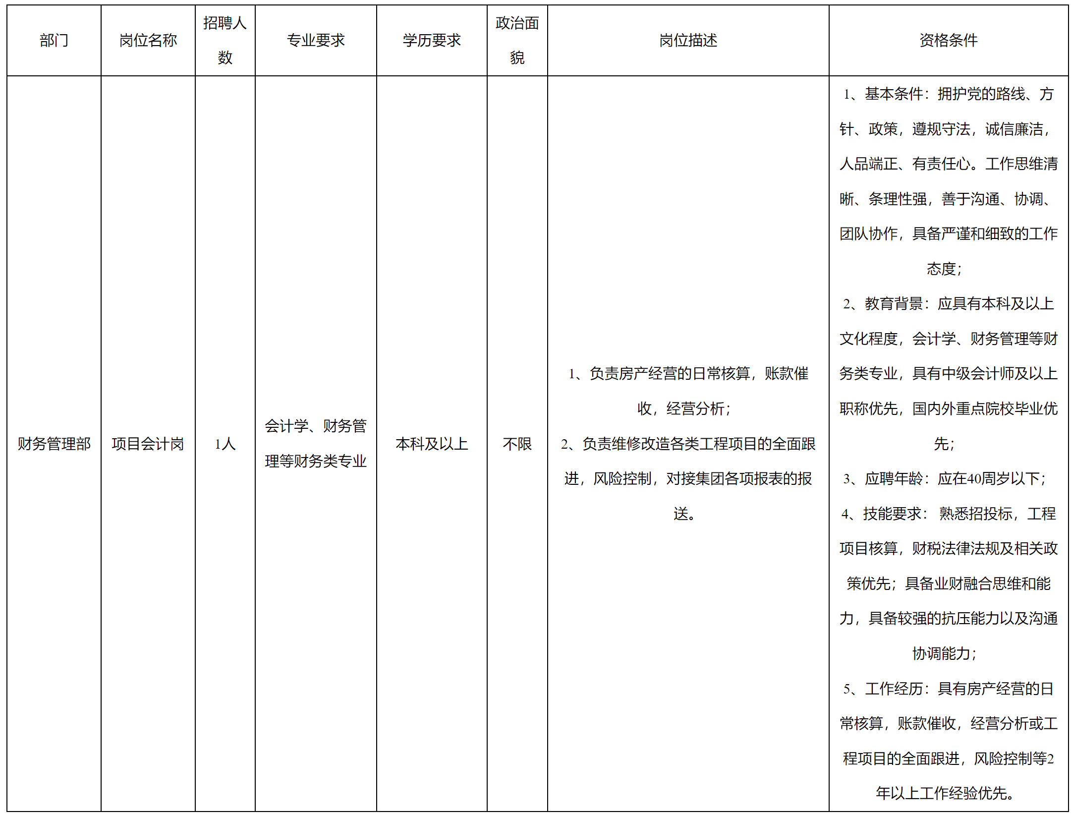 深九會計.png