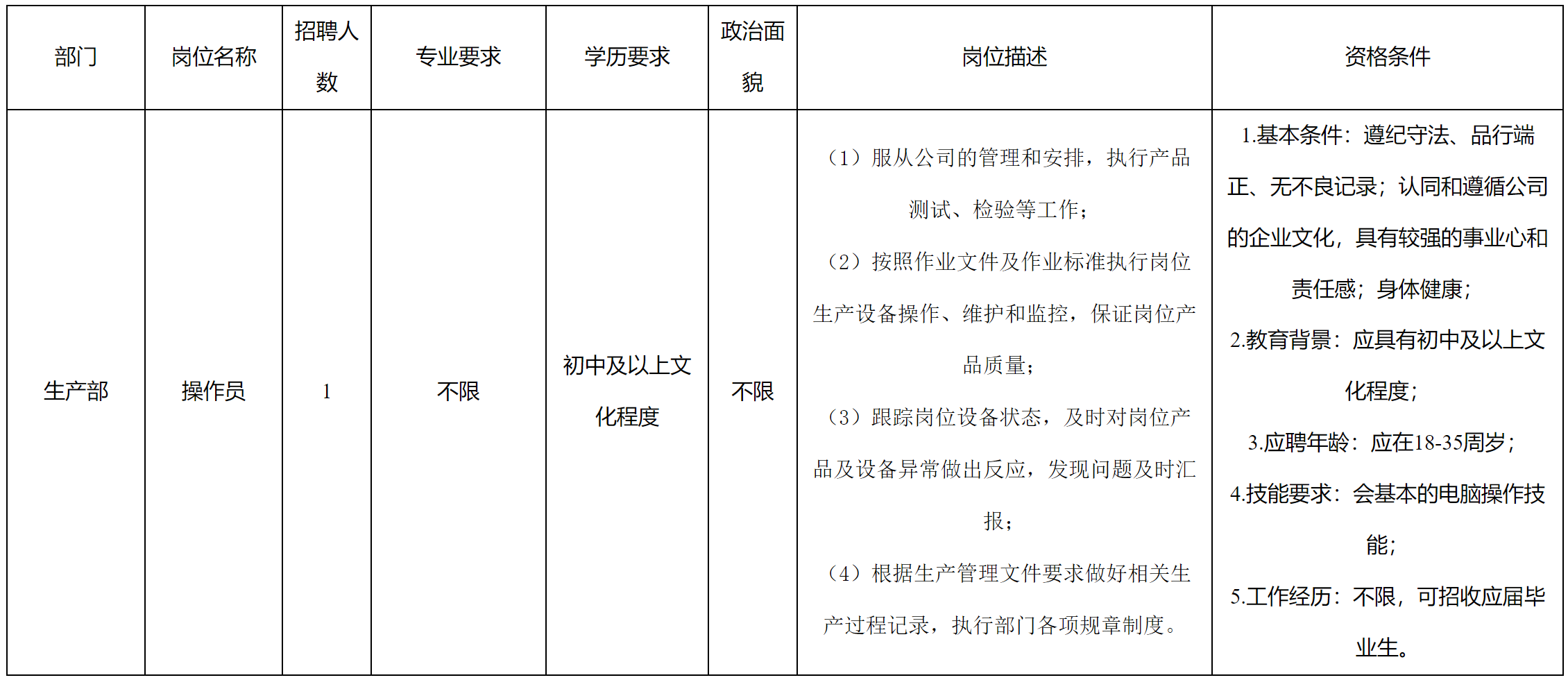 武漢九州.png