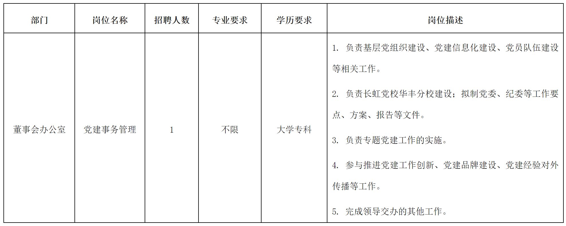 華豐.png