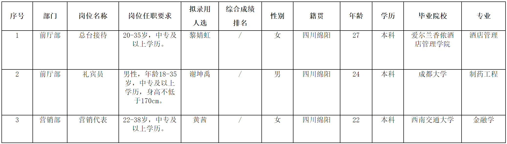 富樂.png