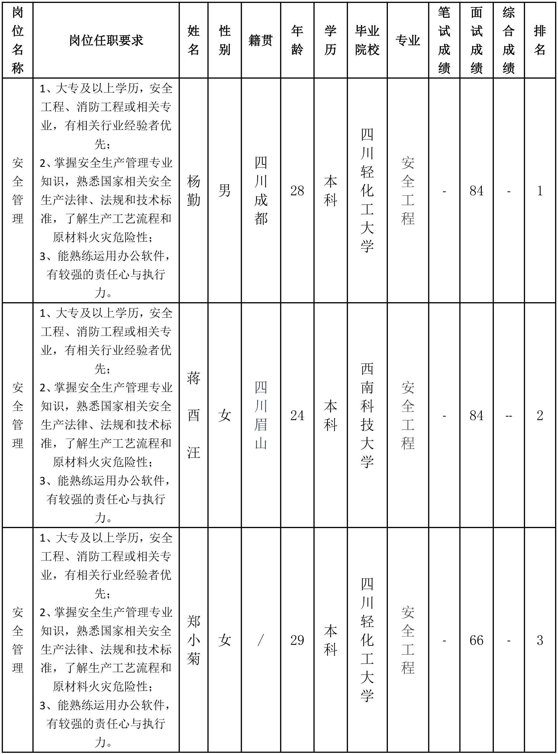 長虹模塑.png
