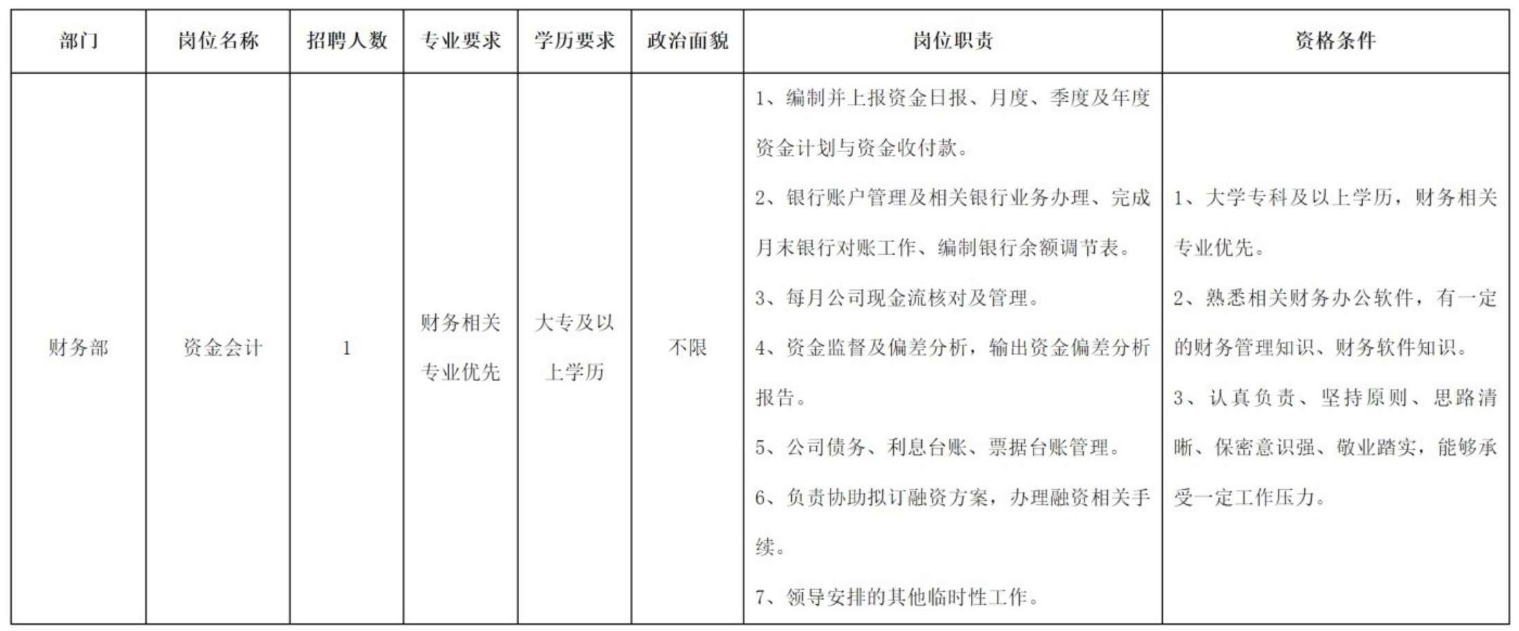 格潤.jpg