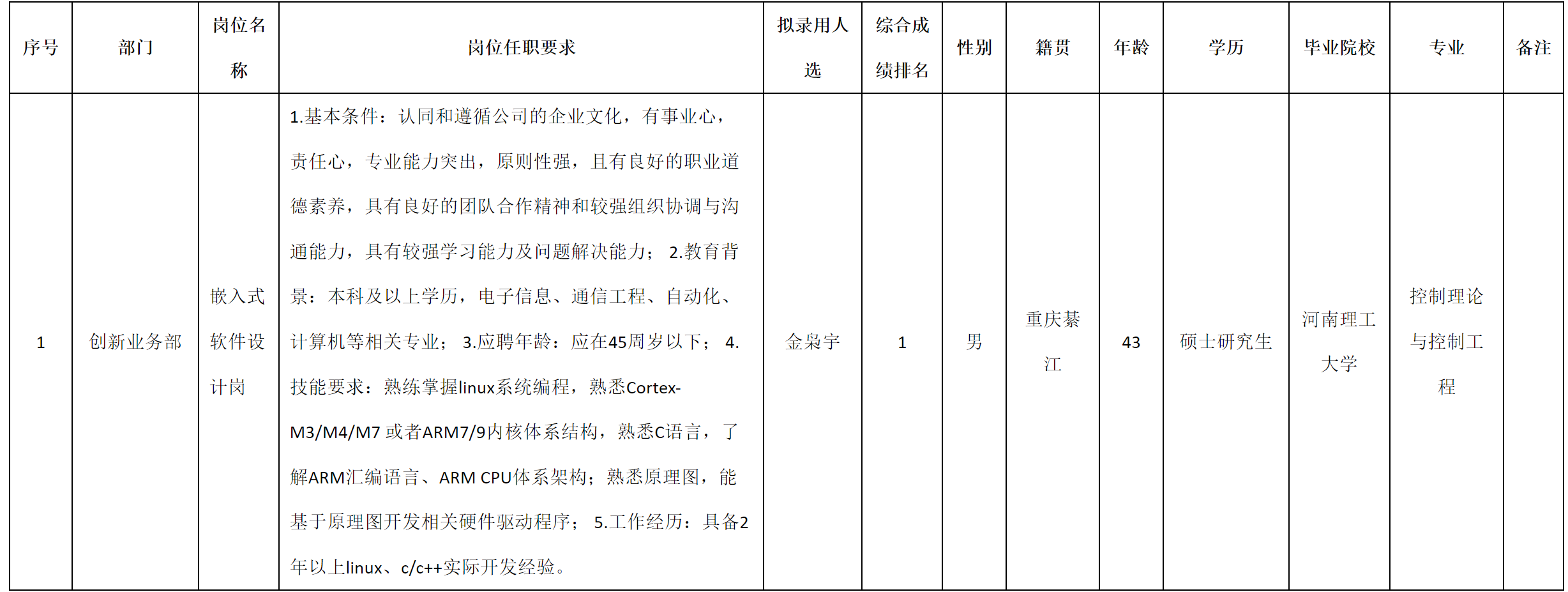 理九星.png