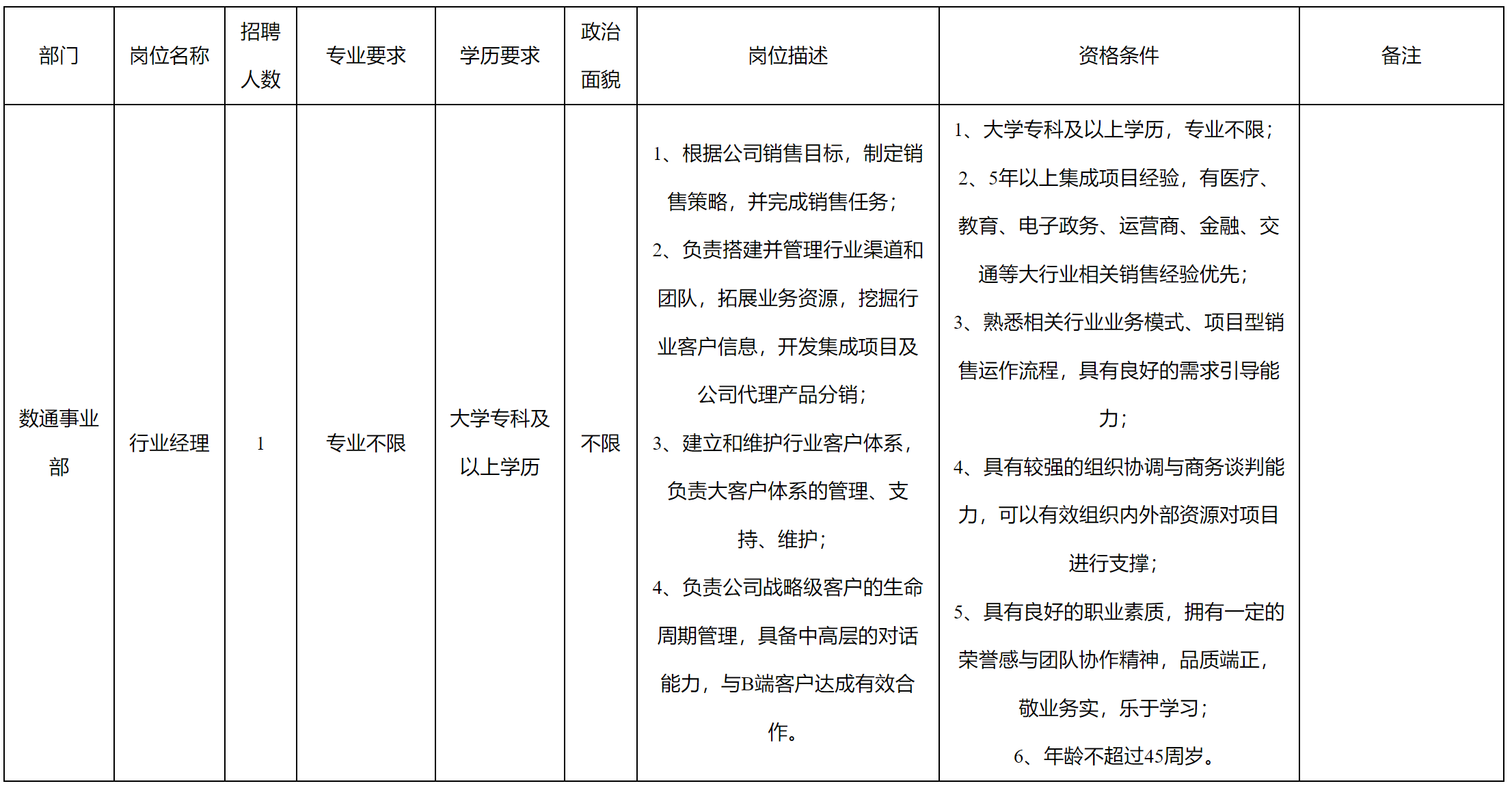 科瑞.png