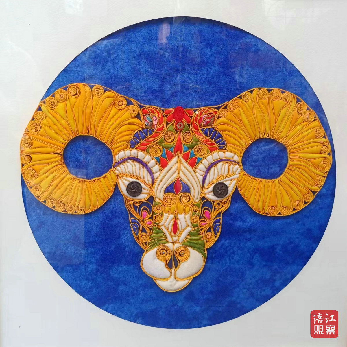 王位的布藝《瑞羊送?！?_1.jpg