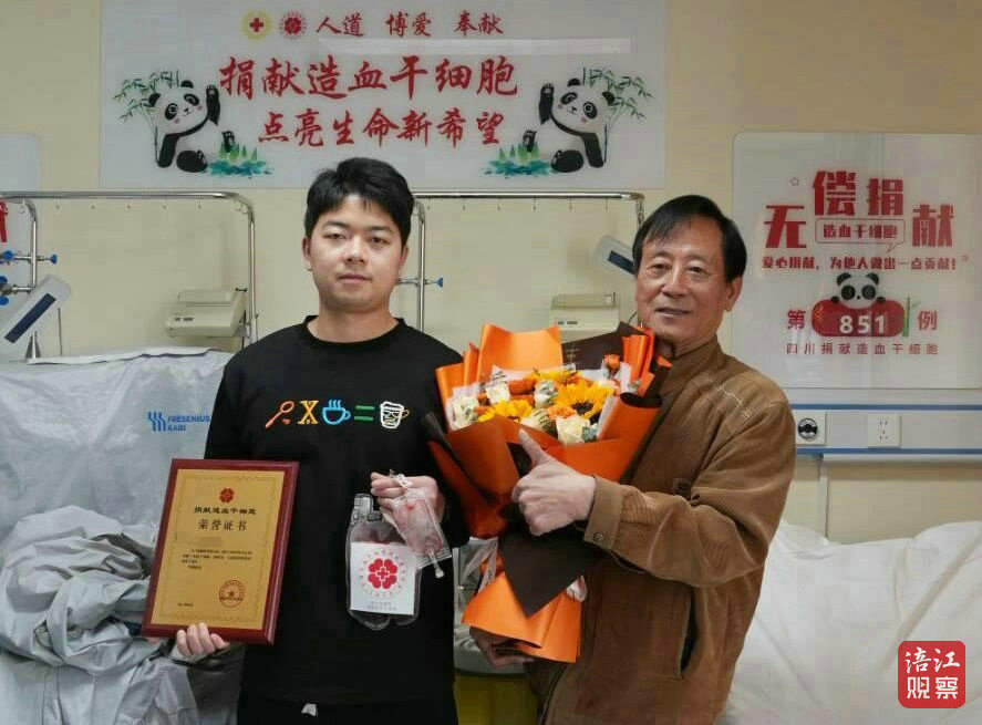 造血干細(xì)胞2_1.jpg