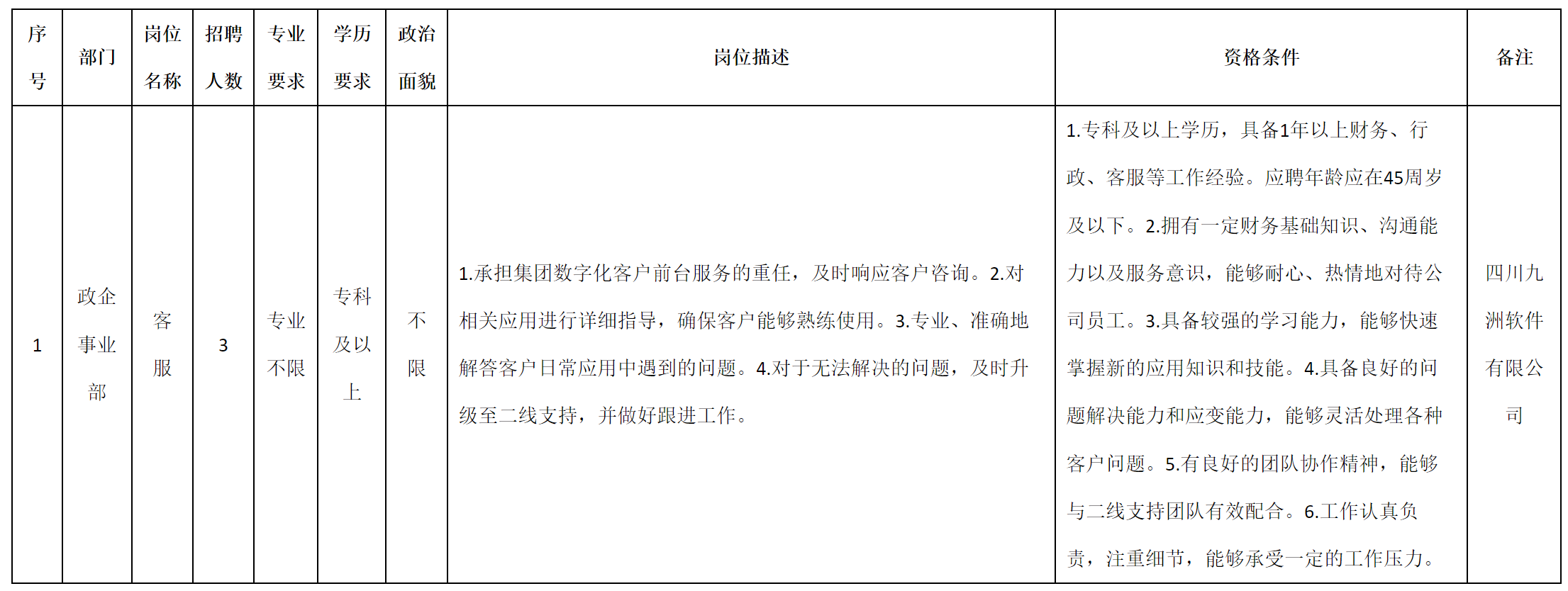 智能.png