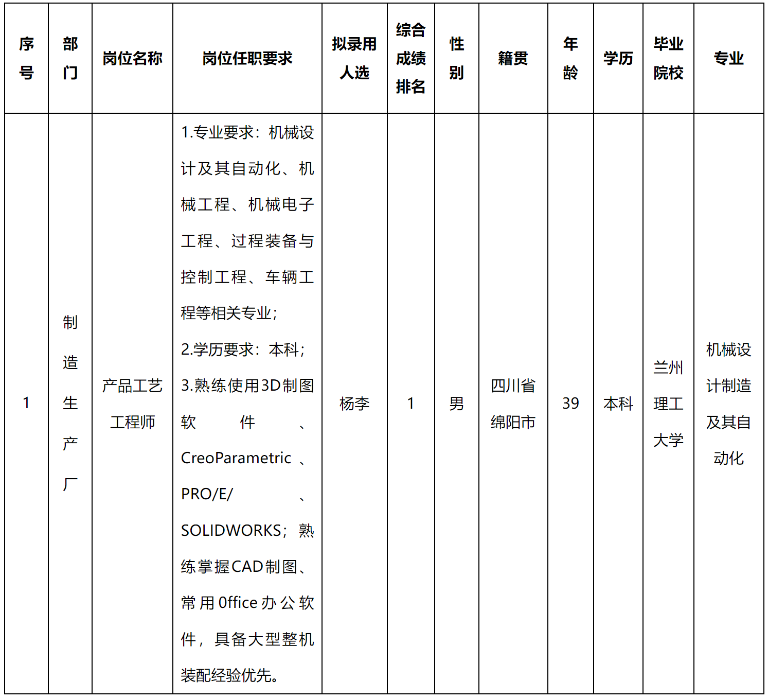 能創(chuàng).png