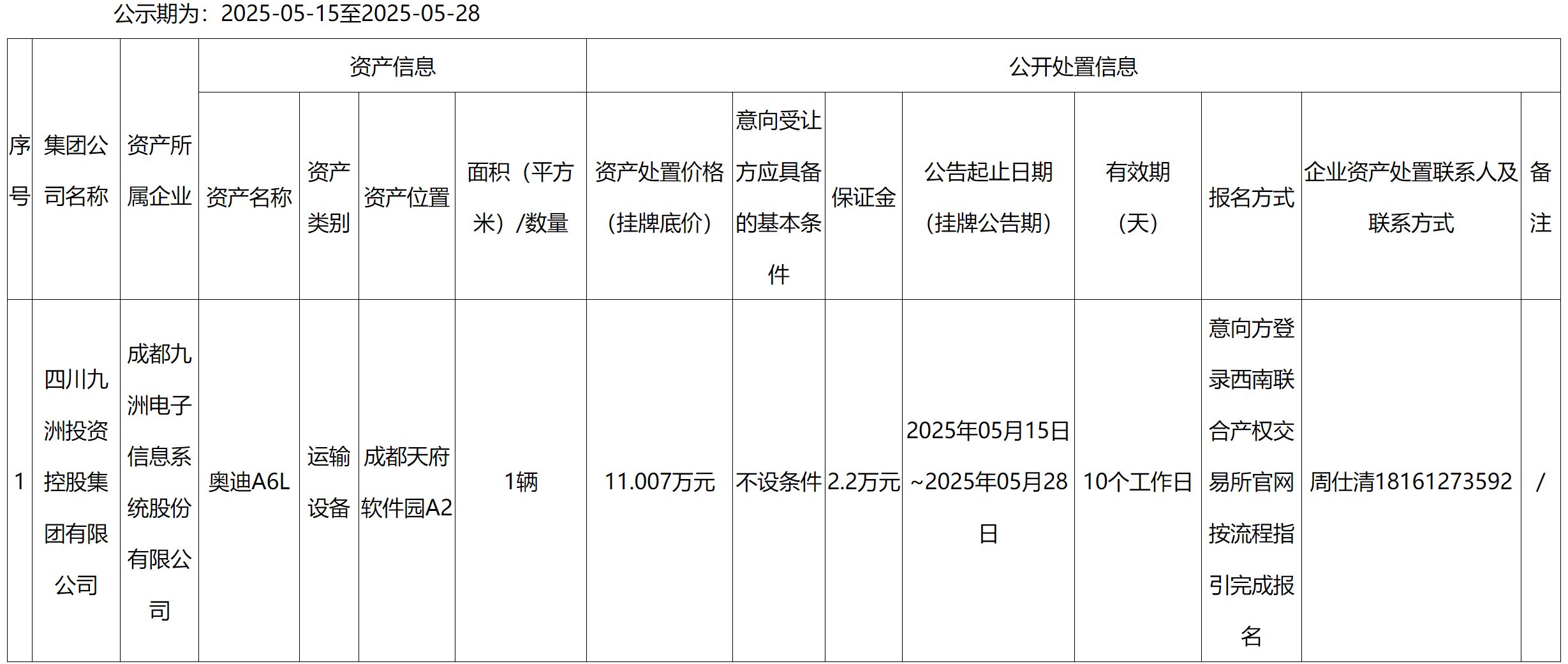軟.png