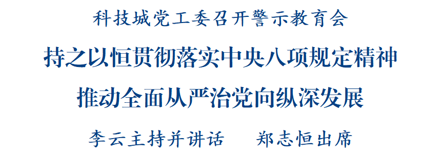 市長 最新 小.png